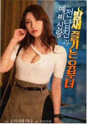 叙事结构分析配图